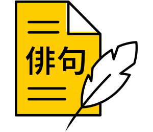 Icon for the Hawkeye Haiku Contest